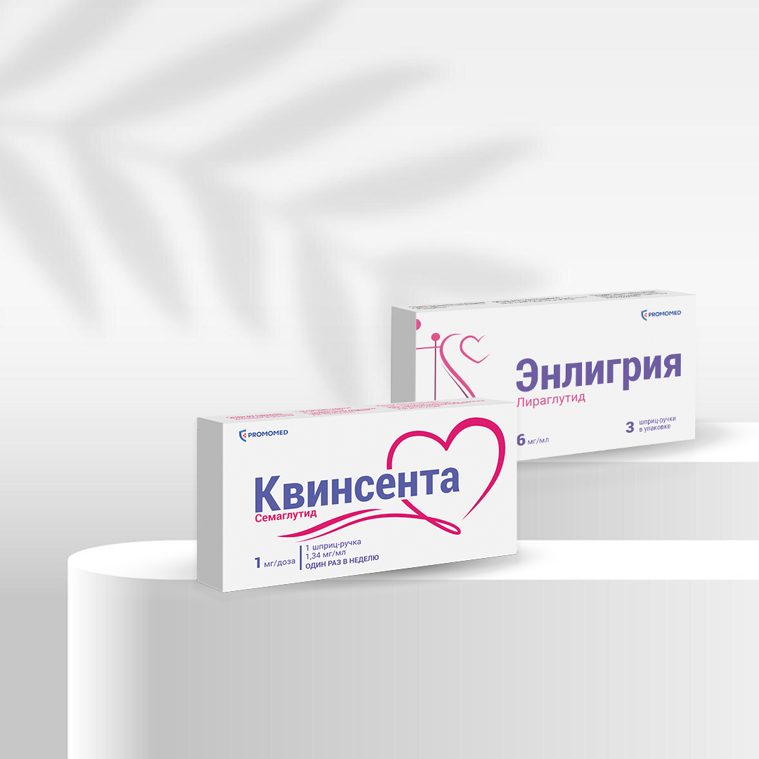 В Казани обсудили преимущества «Квинсенты» и «Энлигрии» для терапии пациентов с сахарным диабетом 2 типа и избыточной массой тела